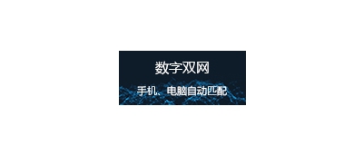 &#74;&#57;&#24179;&#21488;&#45;&#74;&#57;&#40;&#20013;&#22269;&#41;&#19968;&#31449;&#24335;&#26381;&#21153;&#24179;&#21488;